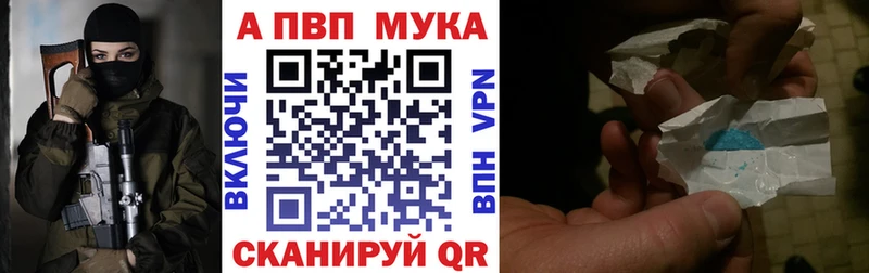 KRAKEN зеркало  наркошоп  Лениногорск  A PVP СК 
