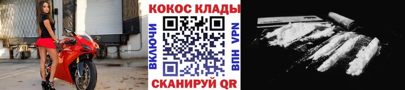 купить наркоту  Лениногорск  КОКАИН Колумбийский 