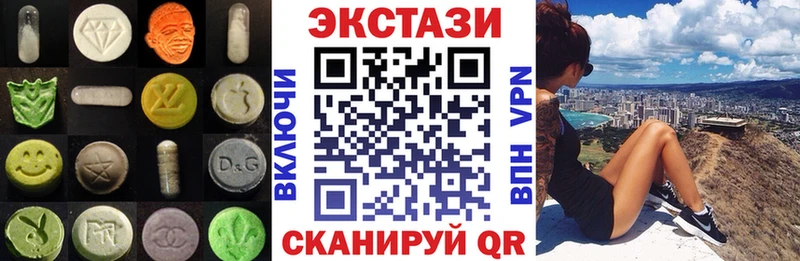 Ecstasy VHQ Лениногорск