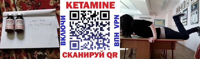 mega как войти Лениногорск Кетамин VHQ