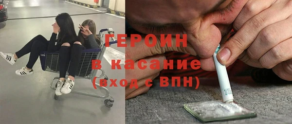МДМА Балахна