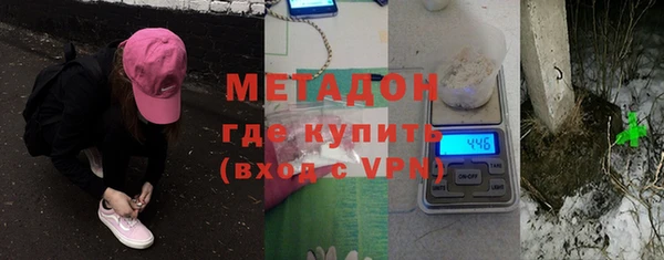МДМА Балахна