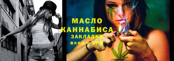МДМА Балахна