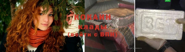 кокаин колумбия Баксан