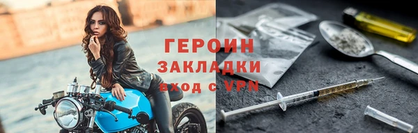 кокаин колумбия Баксан