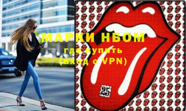 МДМА Балахна