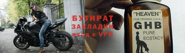 МДМА Балахна
