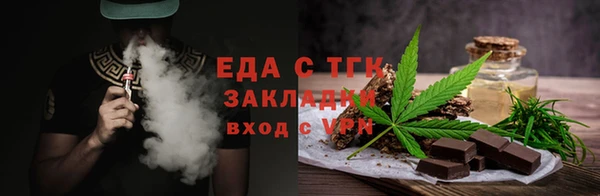 таблы Балабаново