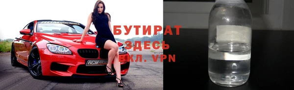 МДМА Балахна