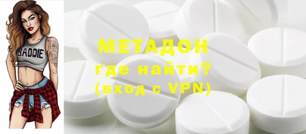 МДМА Балахна