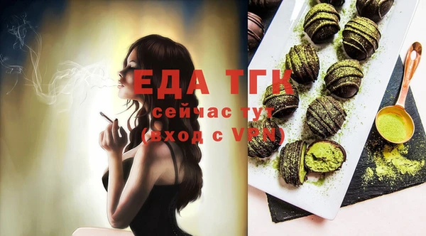 таблы Балабаново
