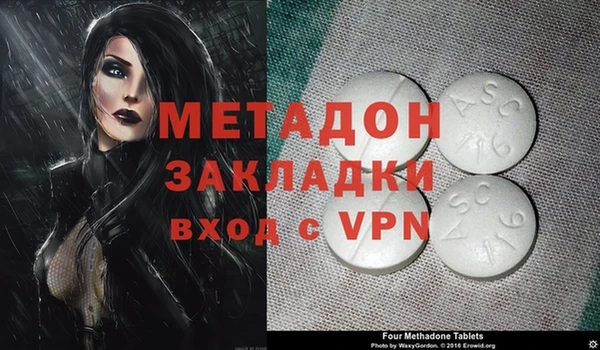МДМА Балахна