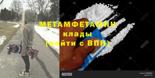 МДМА Балахна
