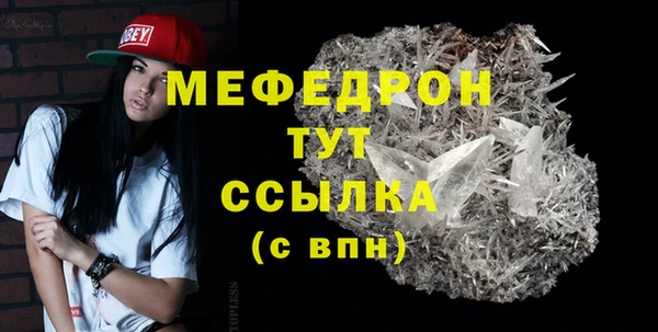 таблы Балабаново