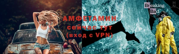 таблы Балабаново