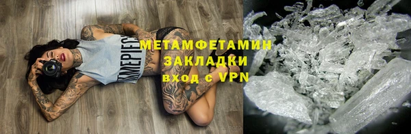 МДМА Балахна