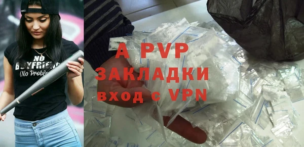 МДМА Балахна