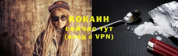 кокаин колумбия Баксан