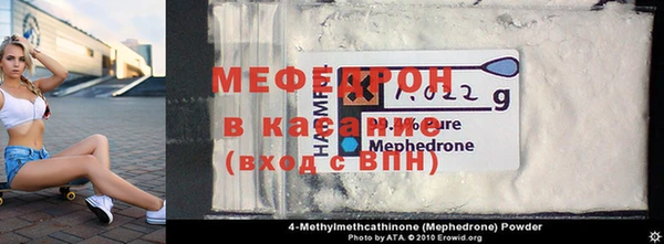 МДМА Балахна