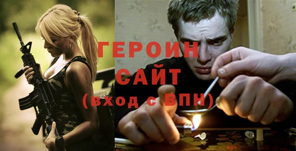 МДМА Балахна