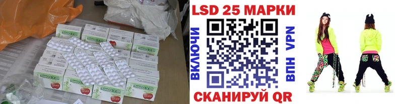 Лсд 25 экстази ecstasy  Лениногорск 