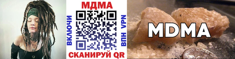 мориарти какой сайт  ОМГ ОМГ ONION  Лениногорск  MDMA crystal 