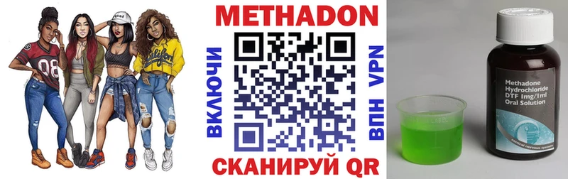 купить наркотик  Лениногорск  mega вход  Метадон methadone 